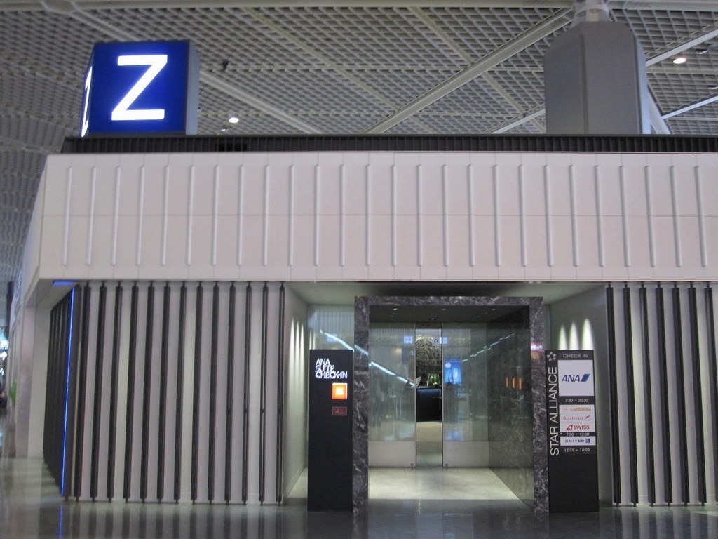 成田空港謎のZカウンター！: ゆるトラベル